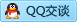 QQ在线咨询123996766